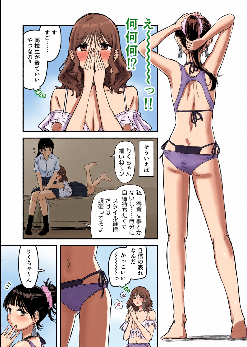หน้า 6