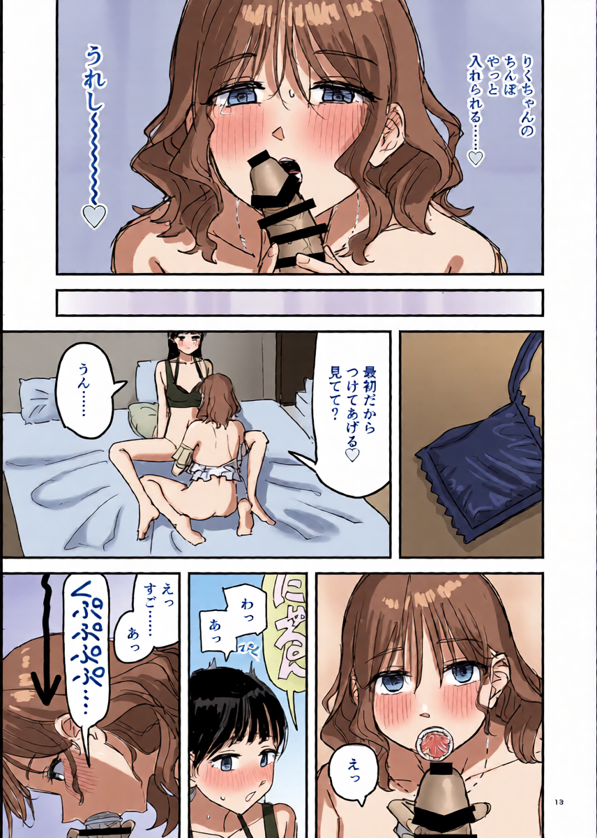 หน้า 12