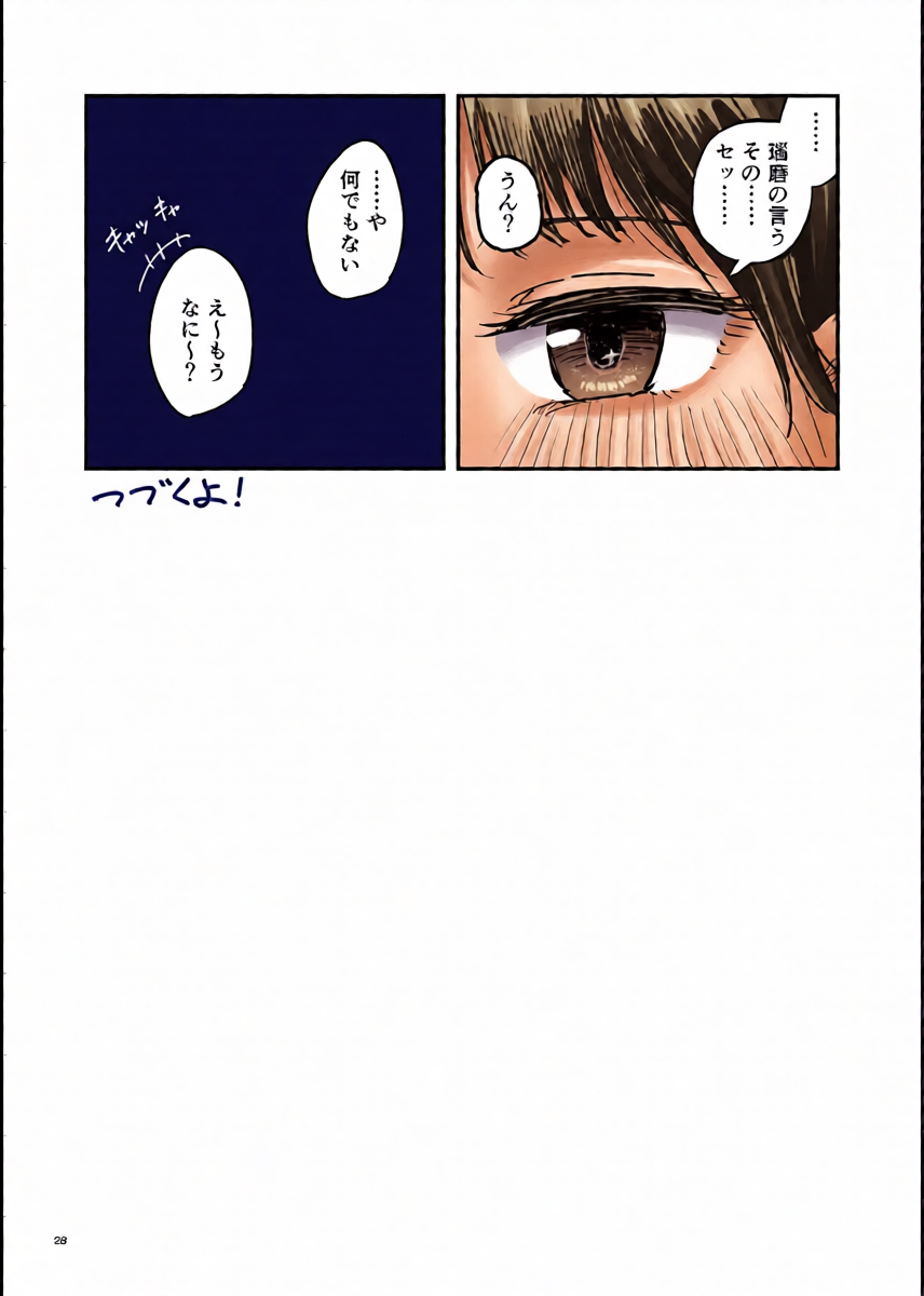 หน้า 27