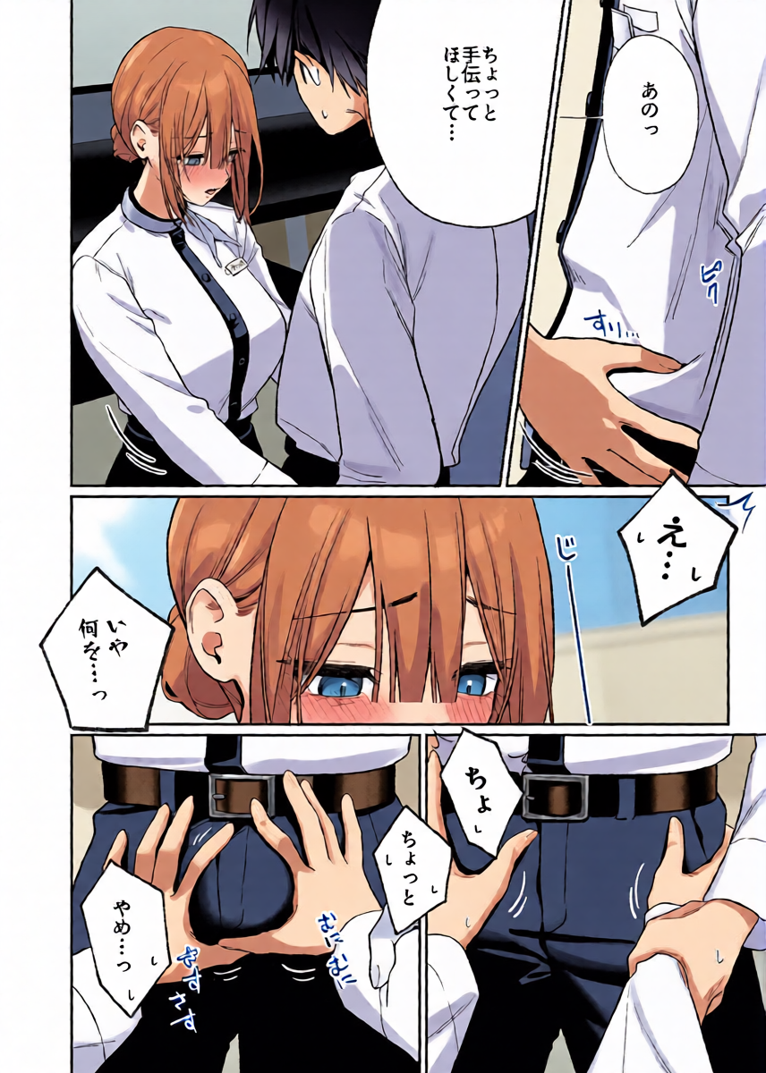 หน้า 5