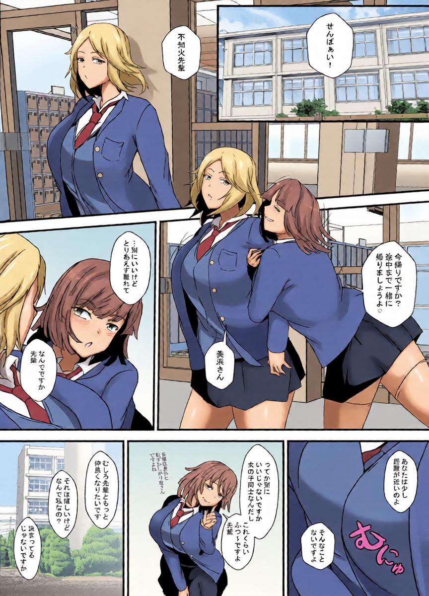[Ririumu Kyouwakoku (Shimakawa)] Futanari Oyako no Yari-beya e Youkoso [Digital]