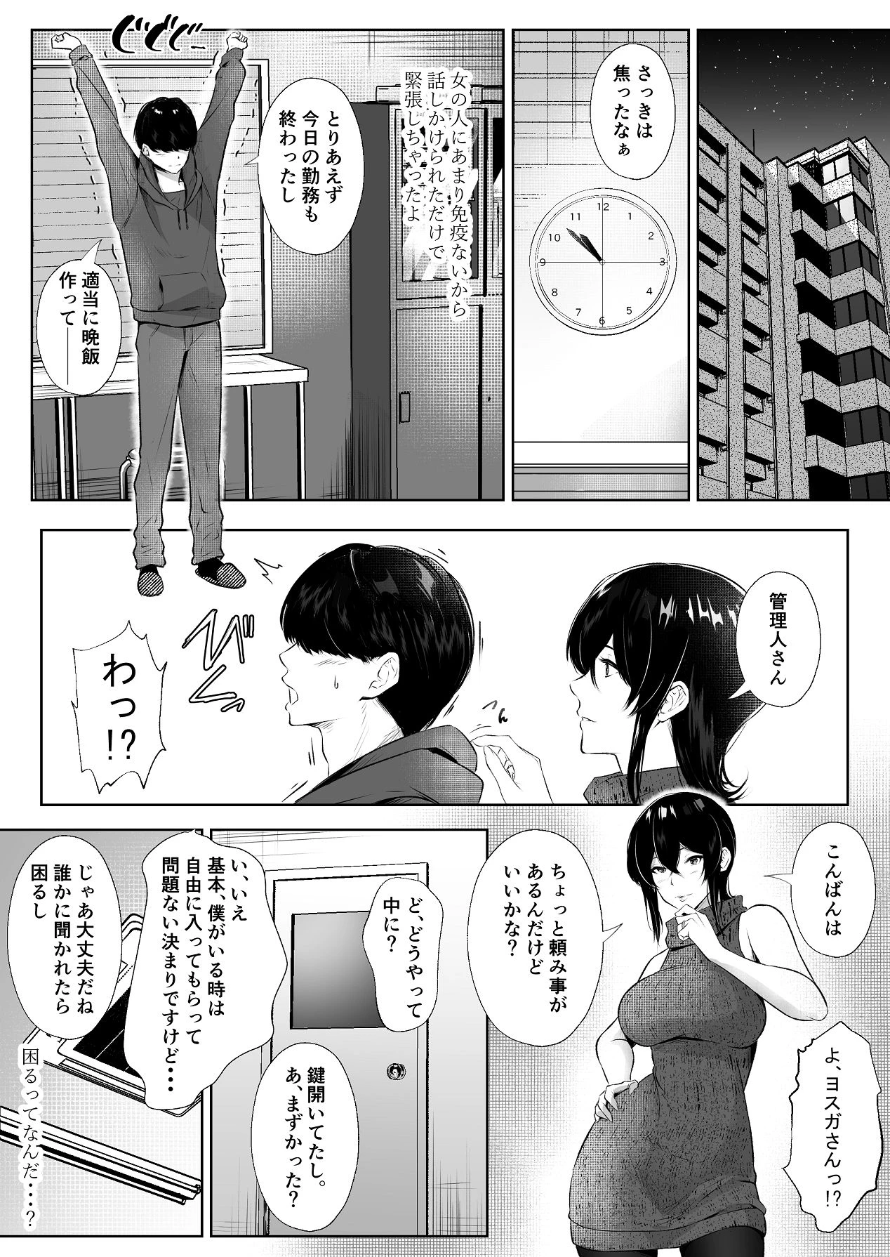 หน้า 4