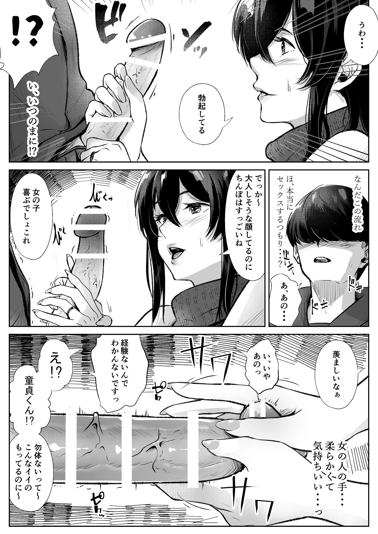 หน้า 9