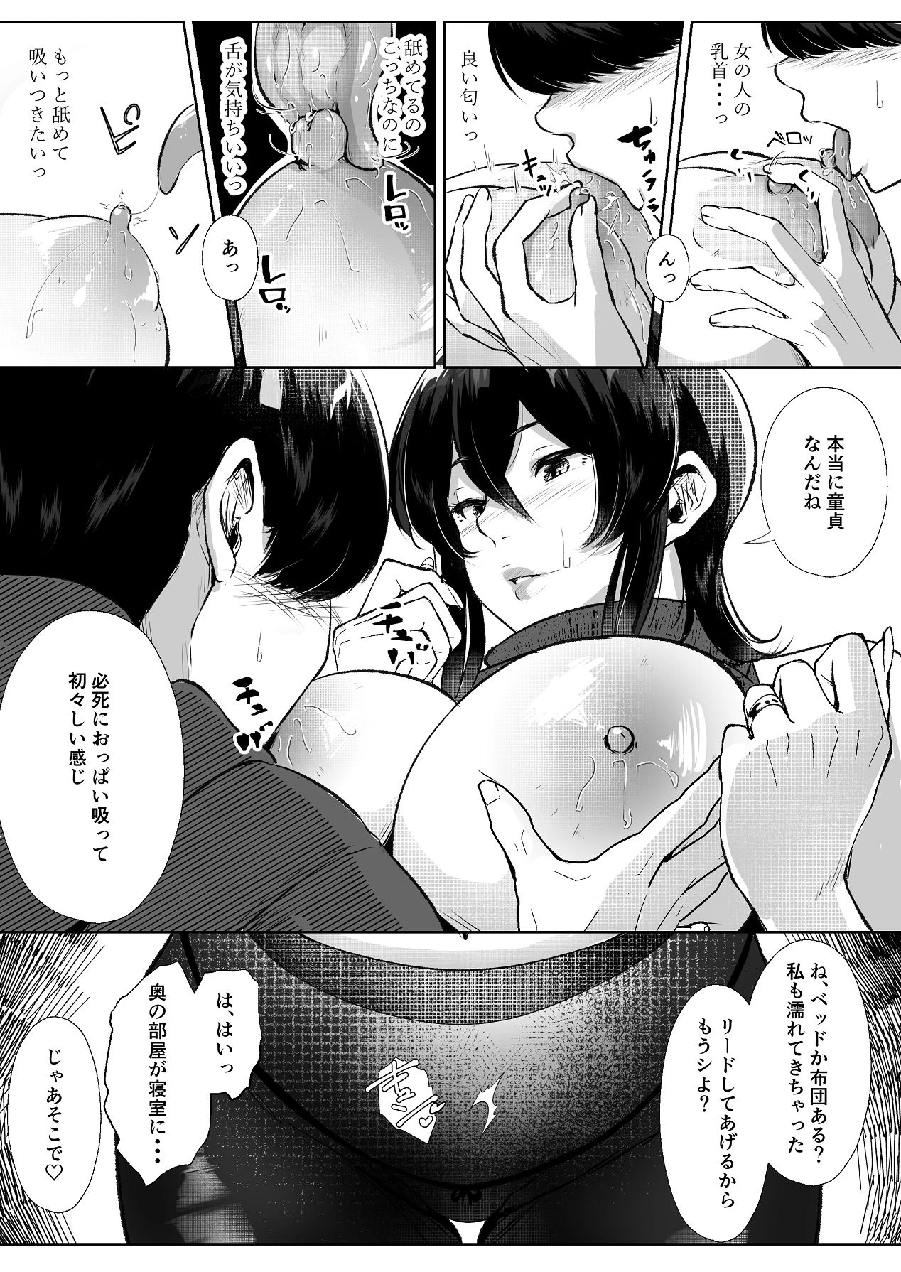 หน้า 11