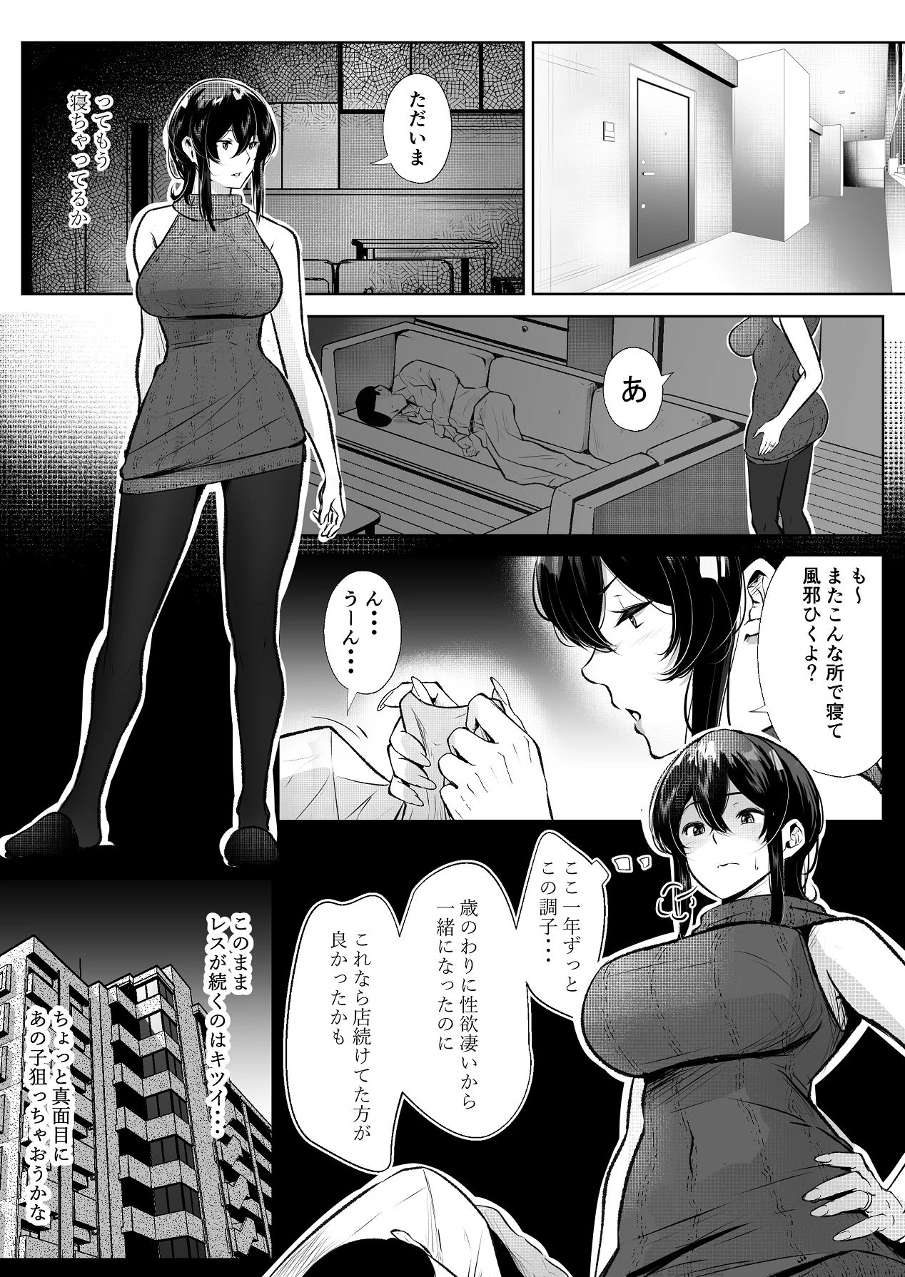 หน้า 24