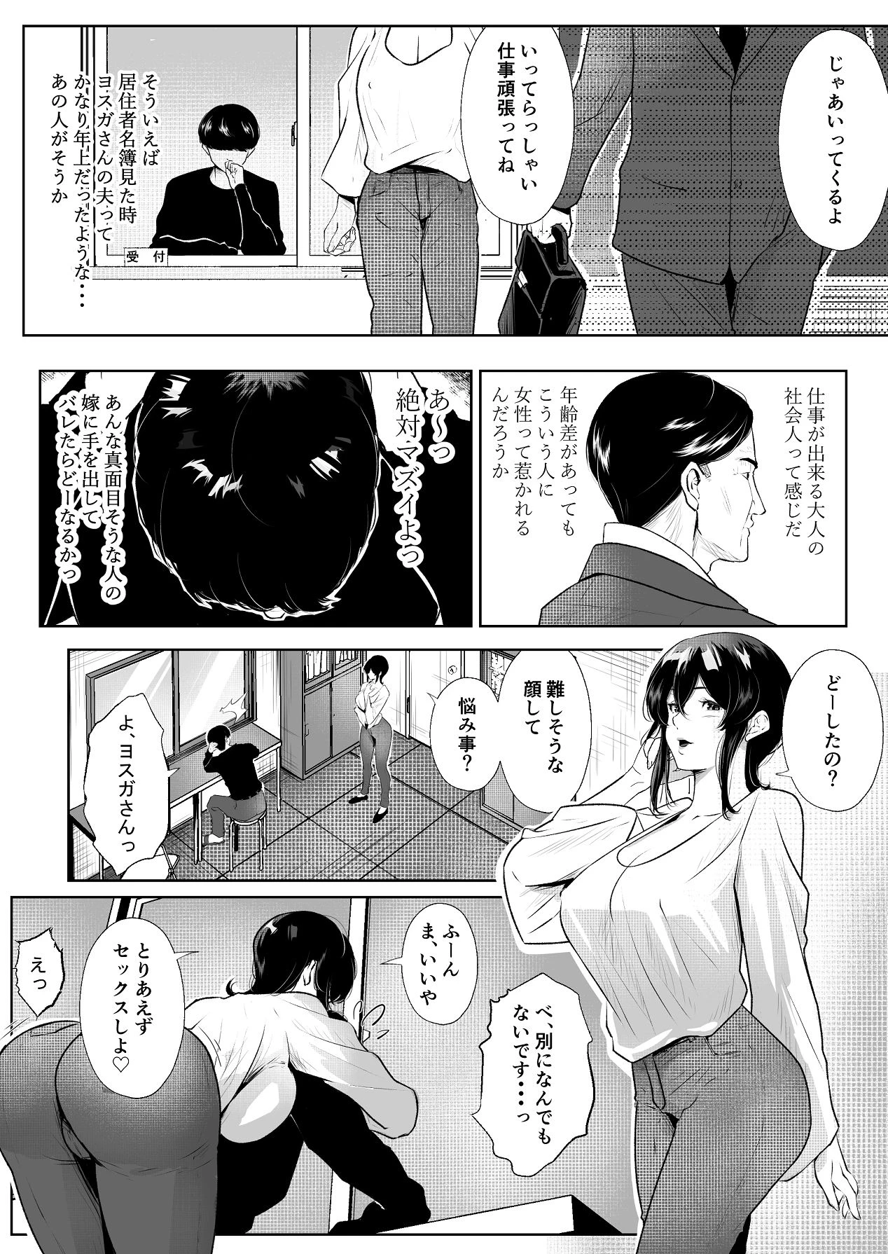 หน้า 26