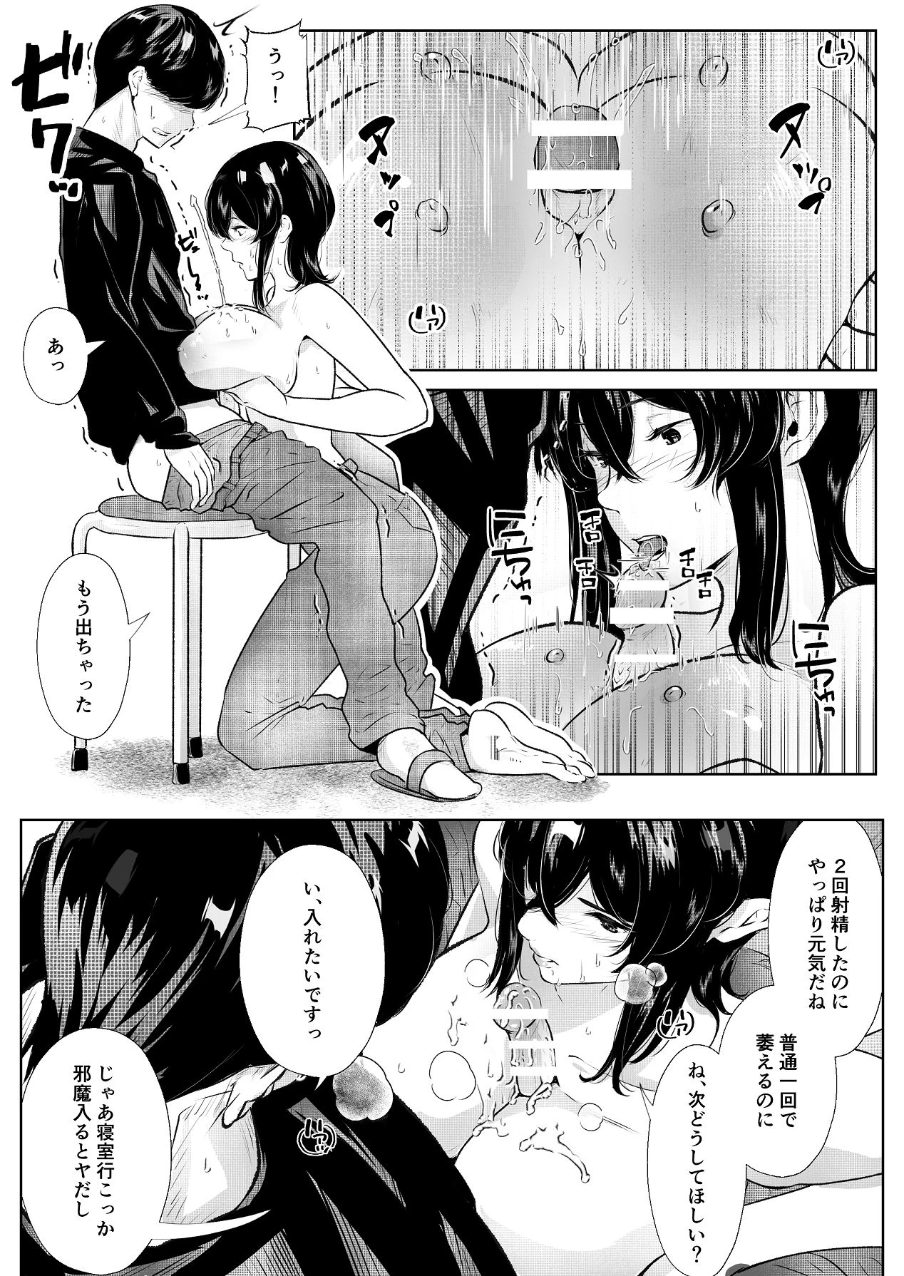 หน้า 32