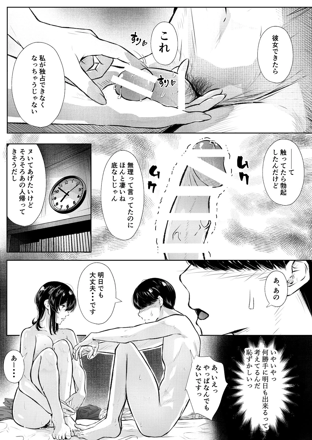 หน้า 44
