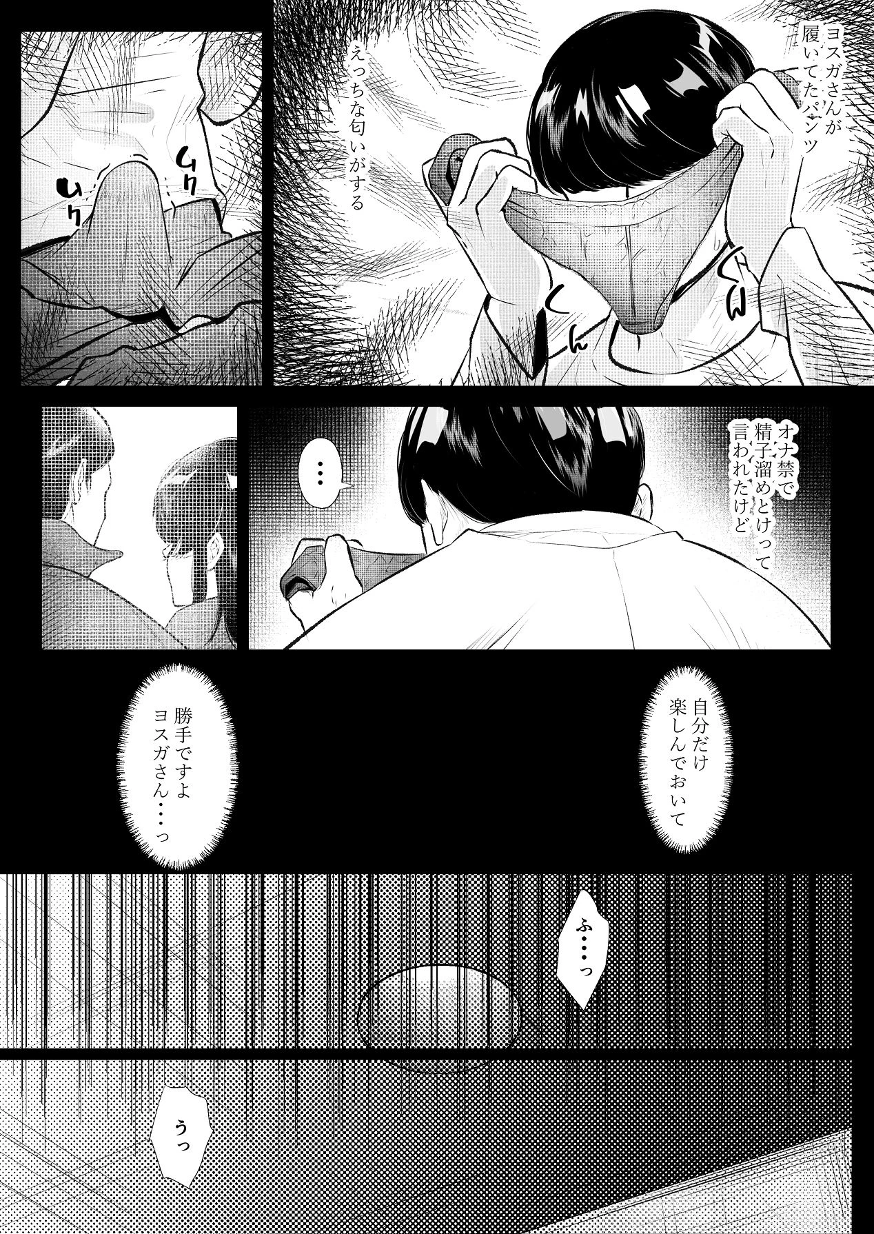 หน้า 50