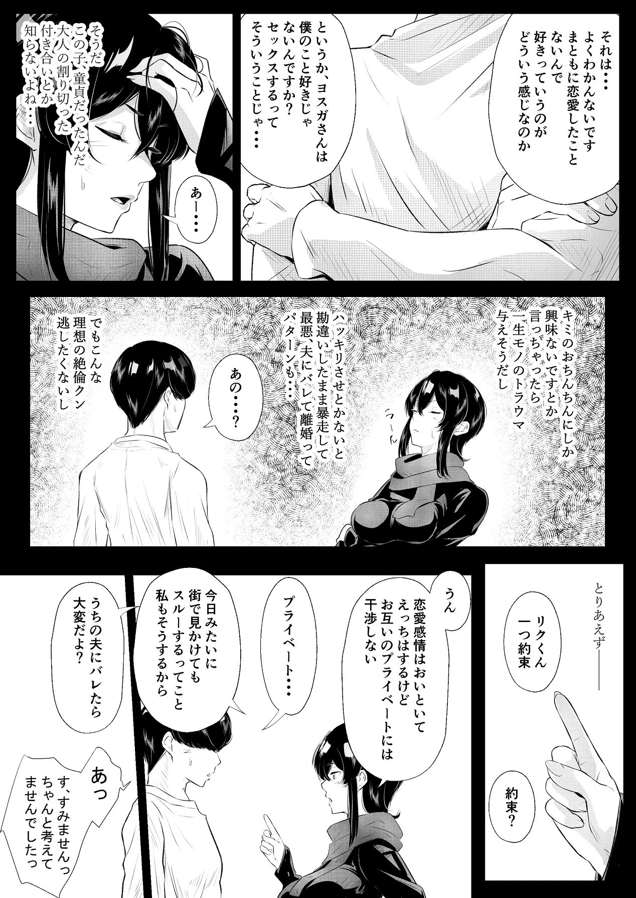 หน้า 57