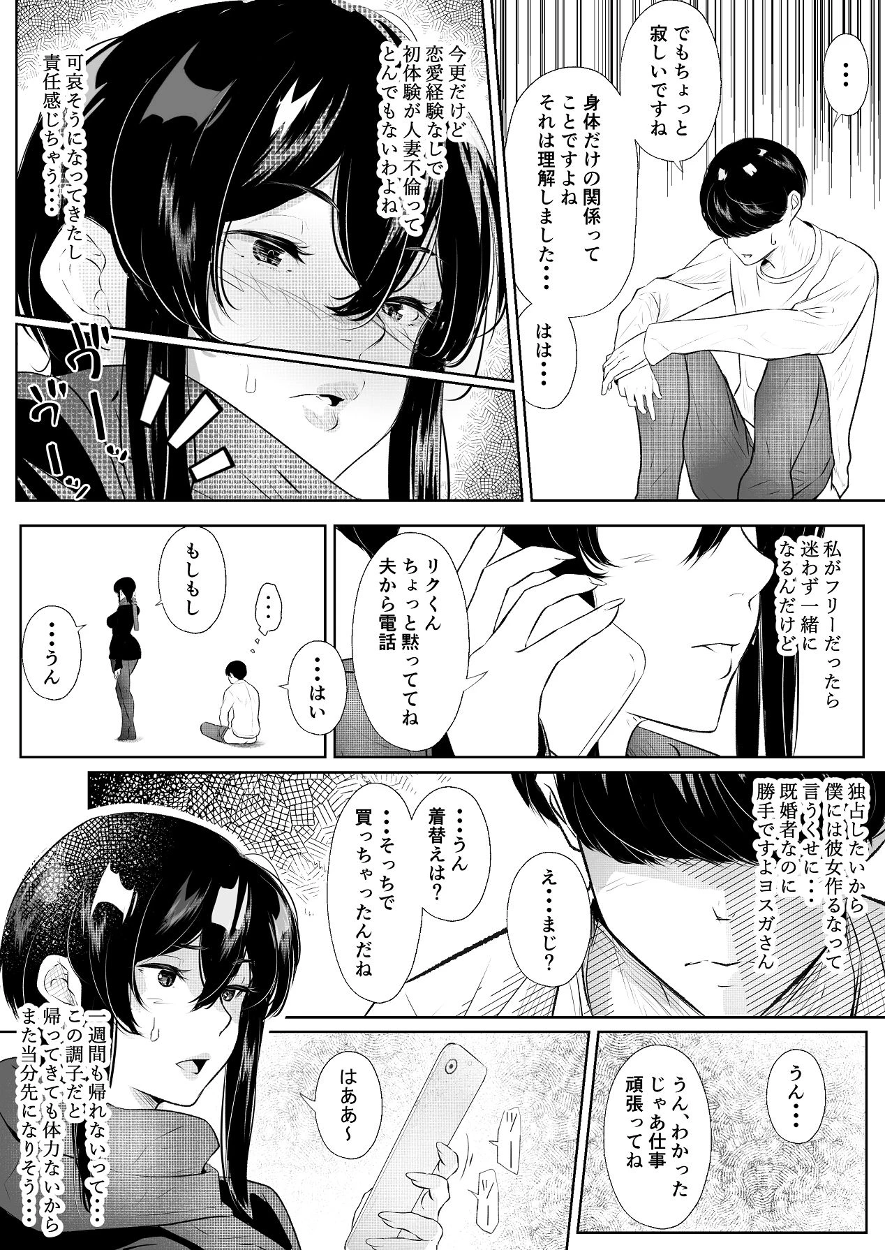 หน้า 58