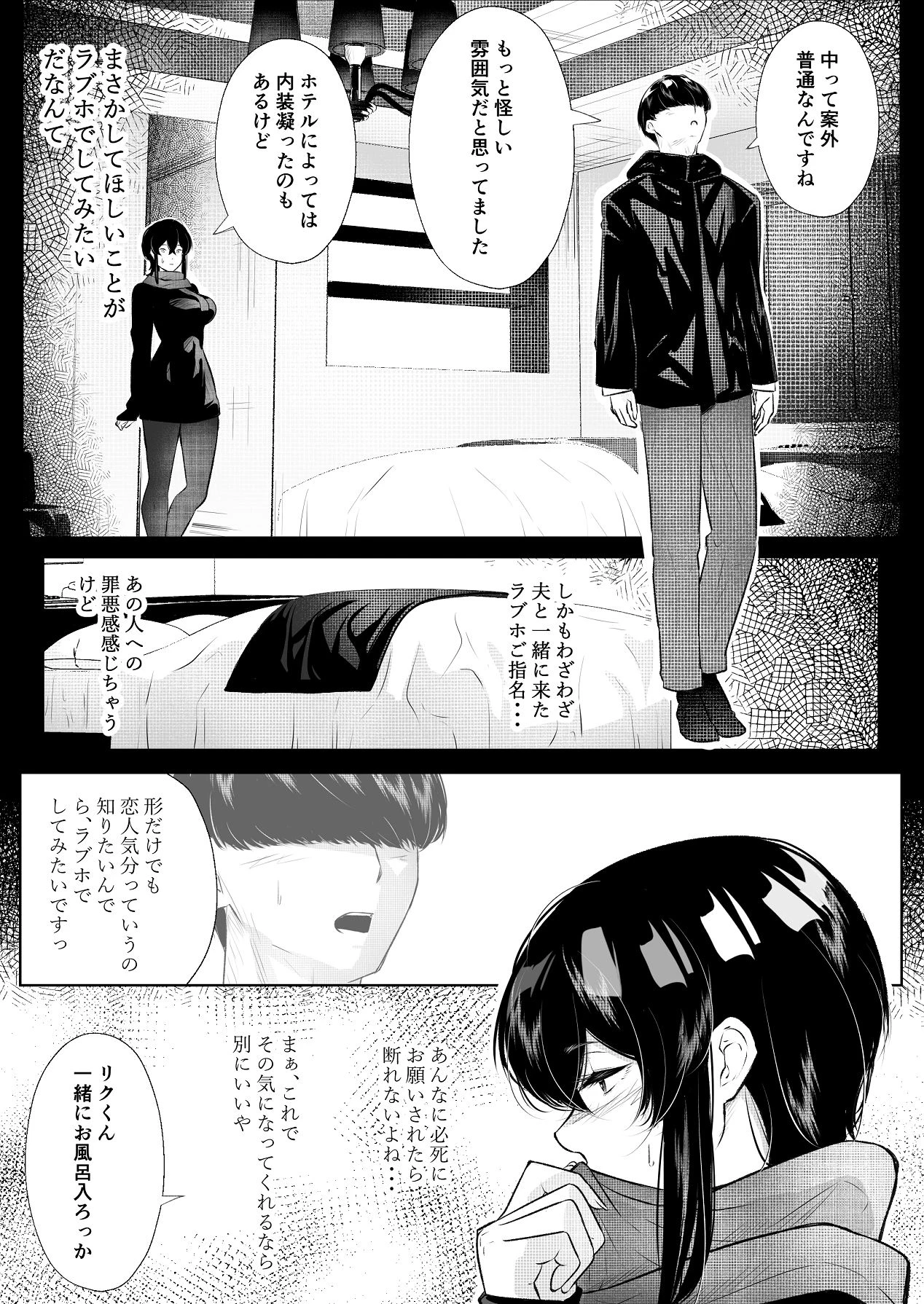 หน้า 61