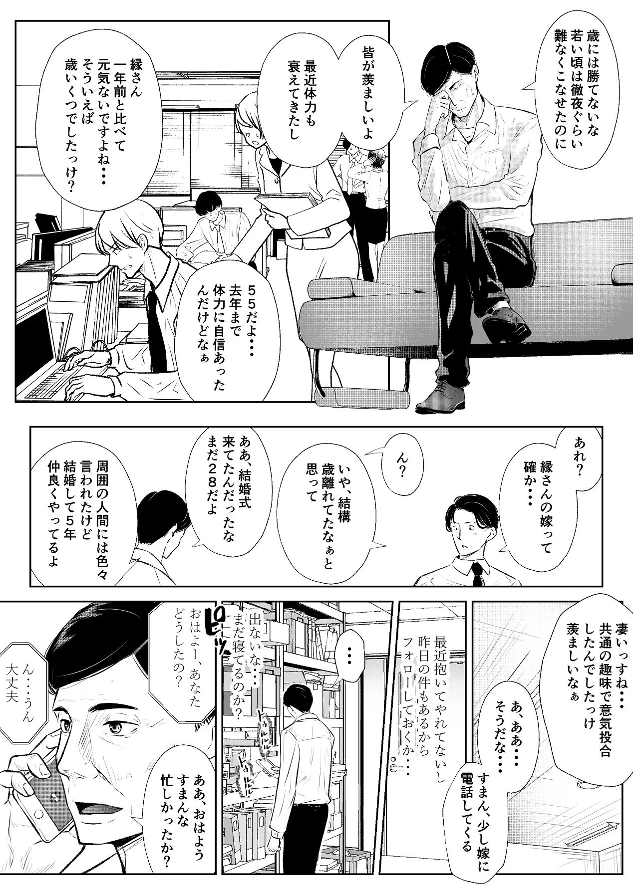 หน้า 73