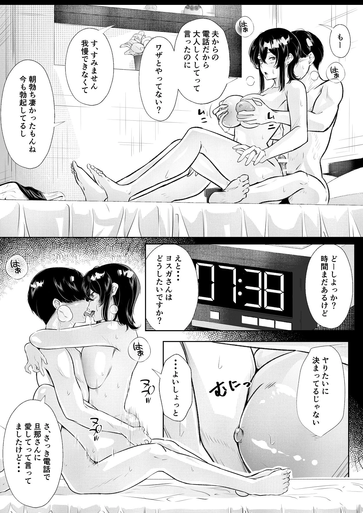 หน้า 76