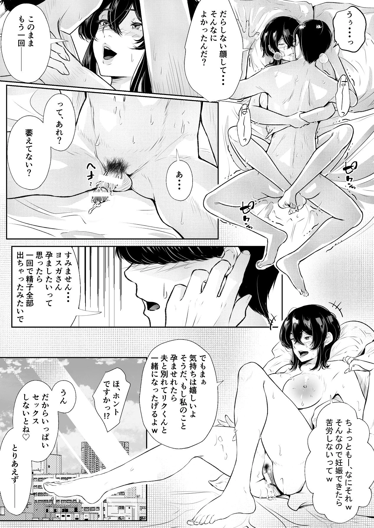 หน้า 82