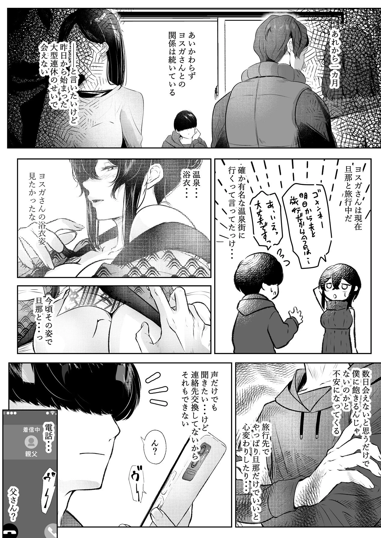 หน้า 91