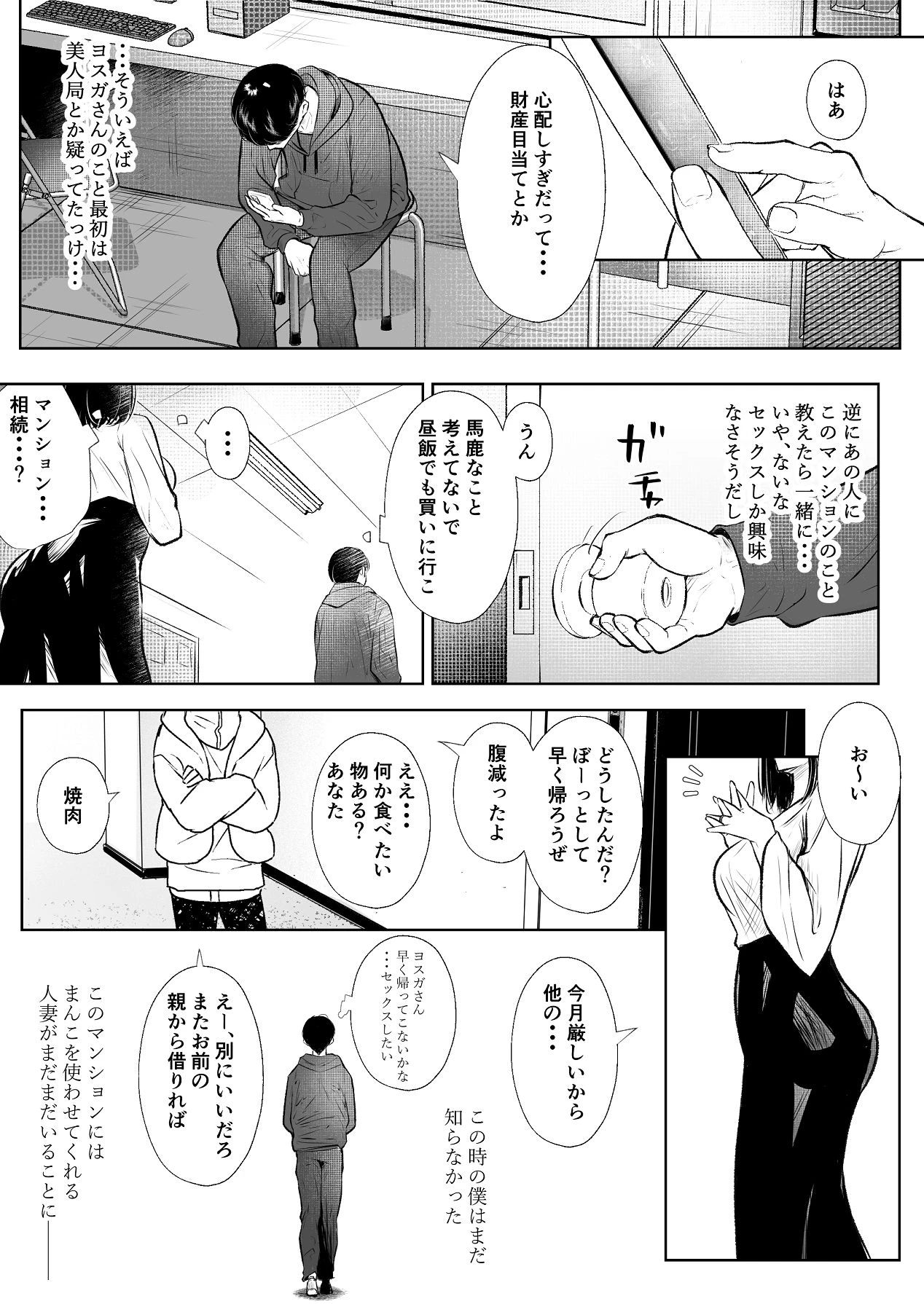 หน้า 93