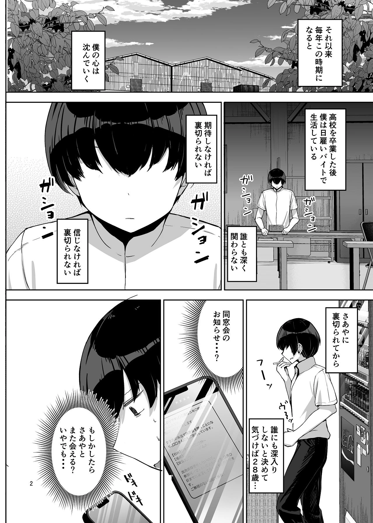 หน้า 3