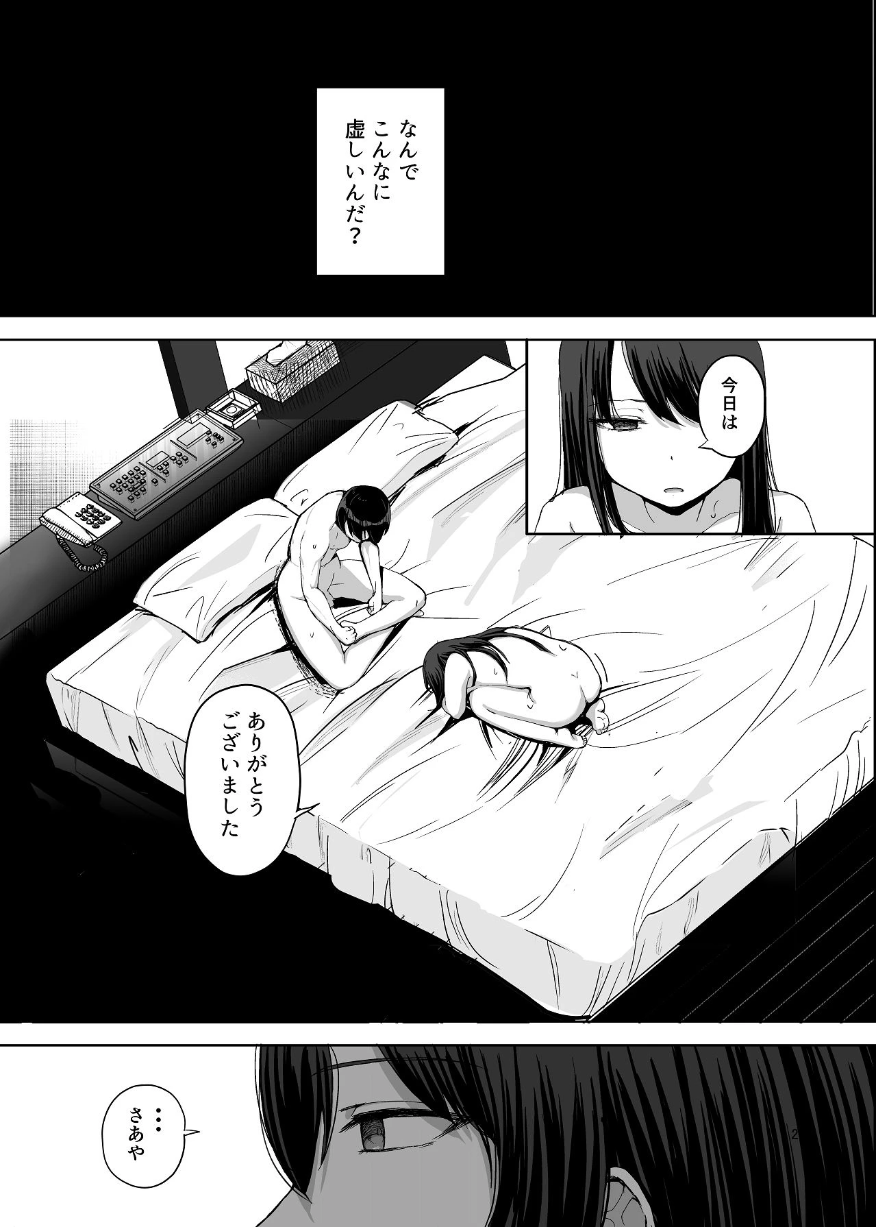 หน้า 22
