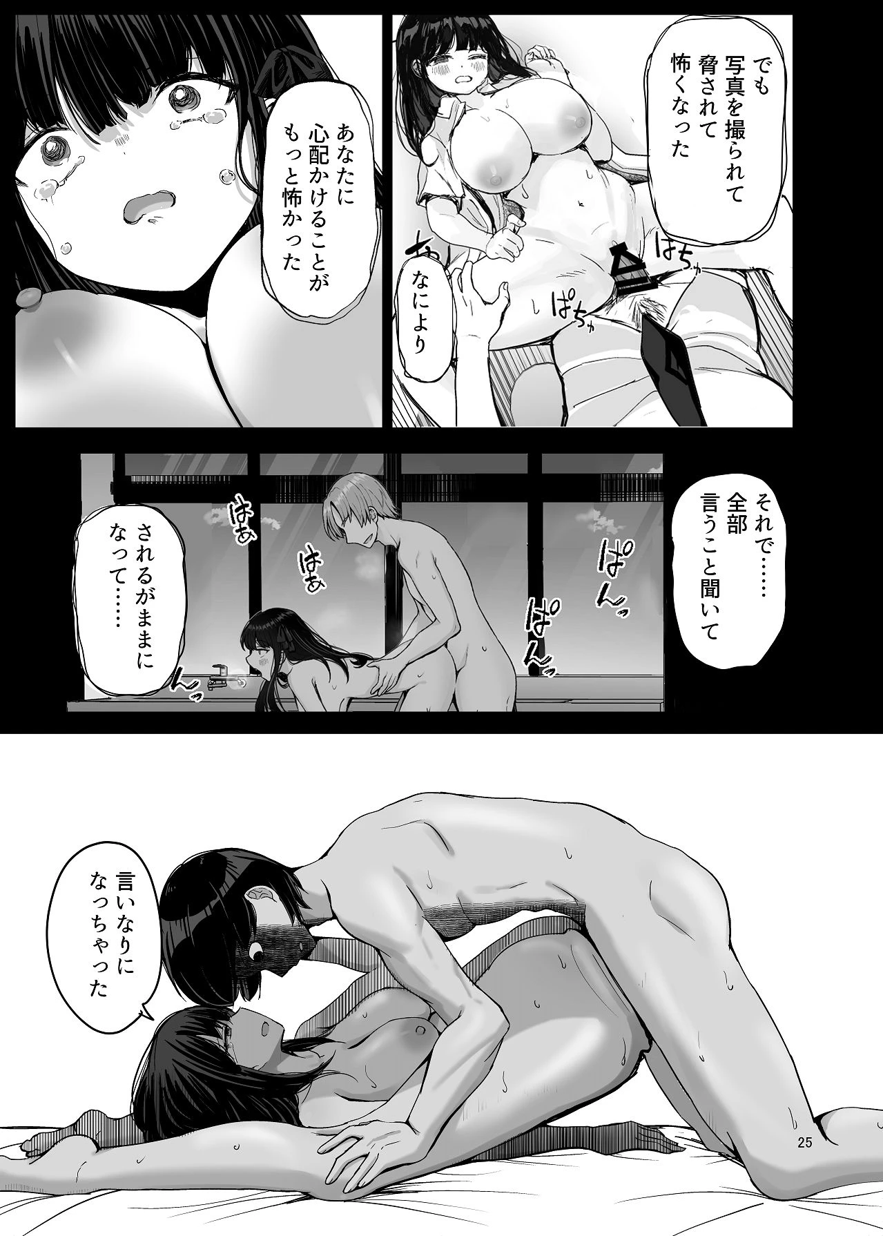 หน้า 26
