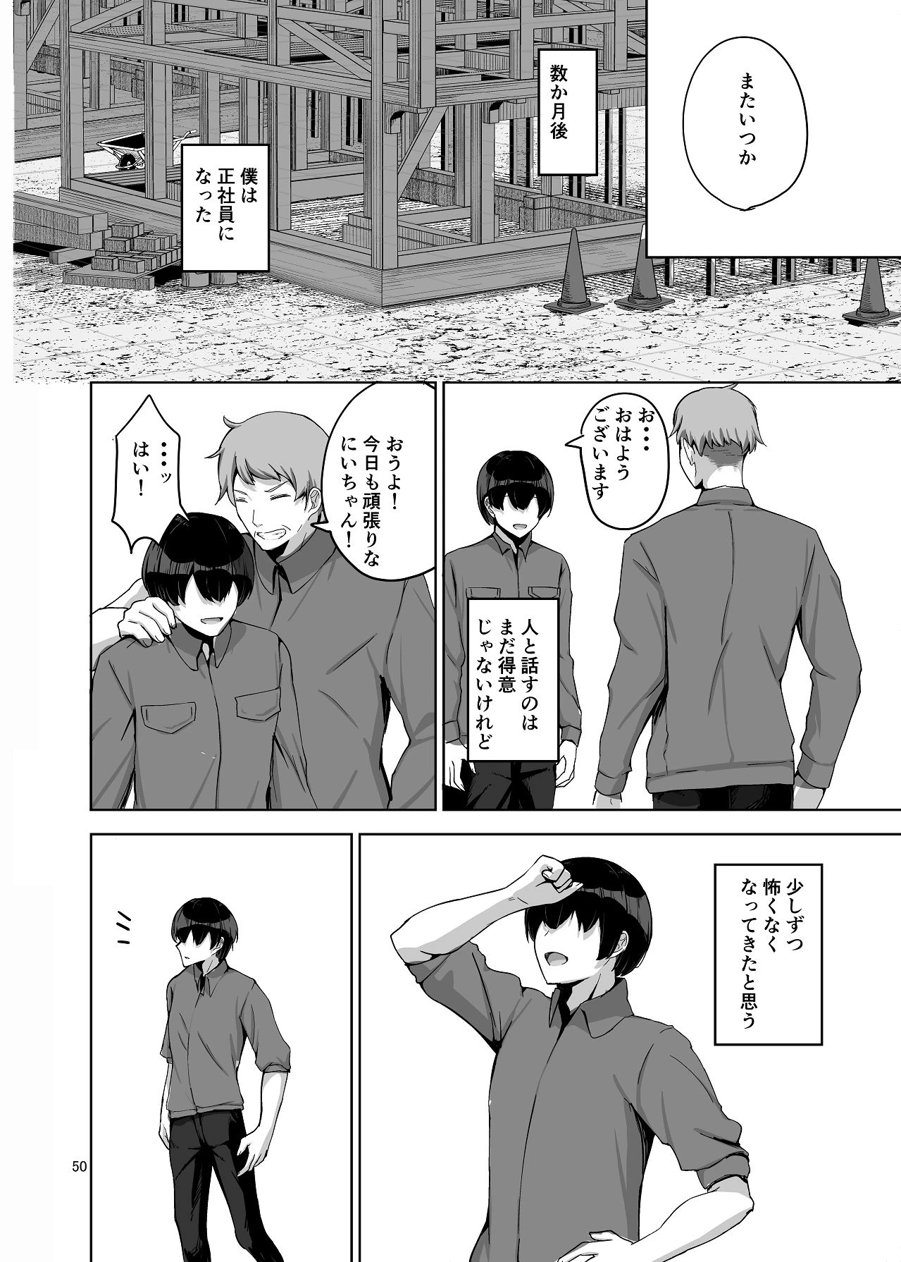 หน้า 51