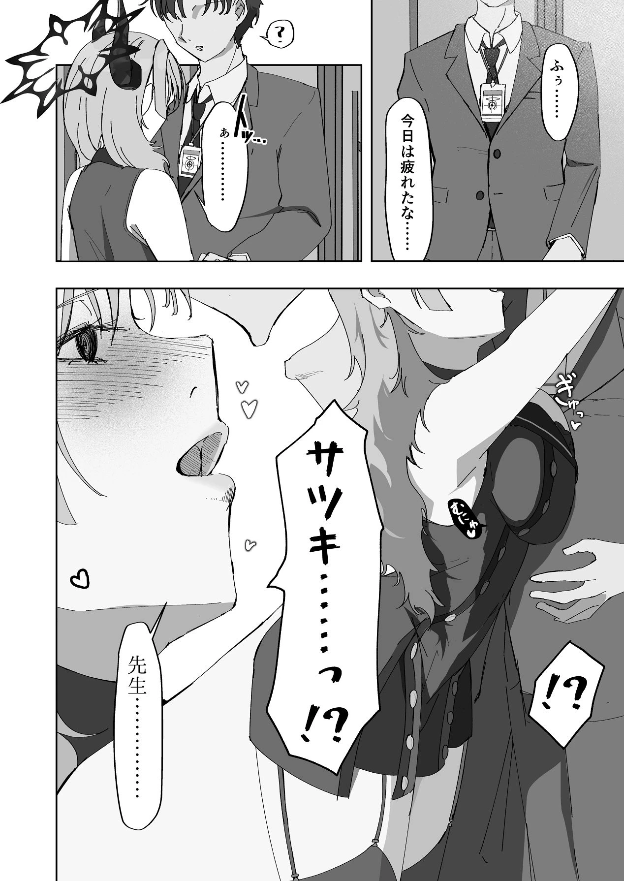 หน้า 7