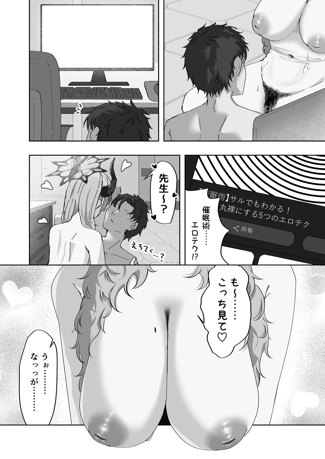 หน้า 13