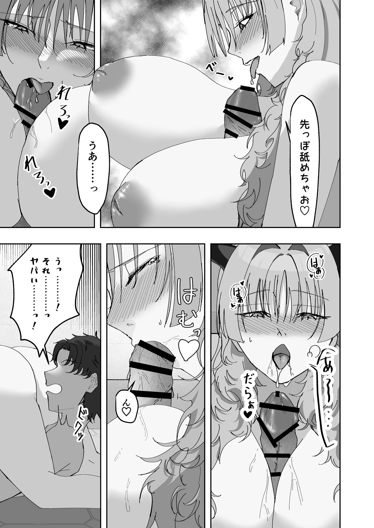 หน้า 18