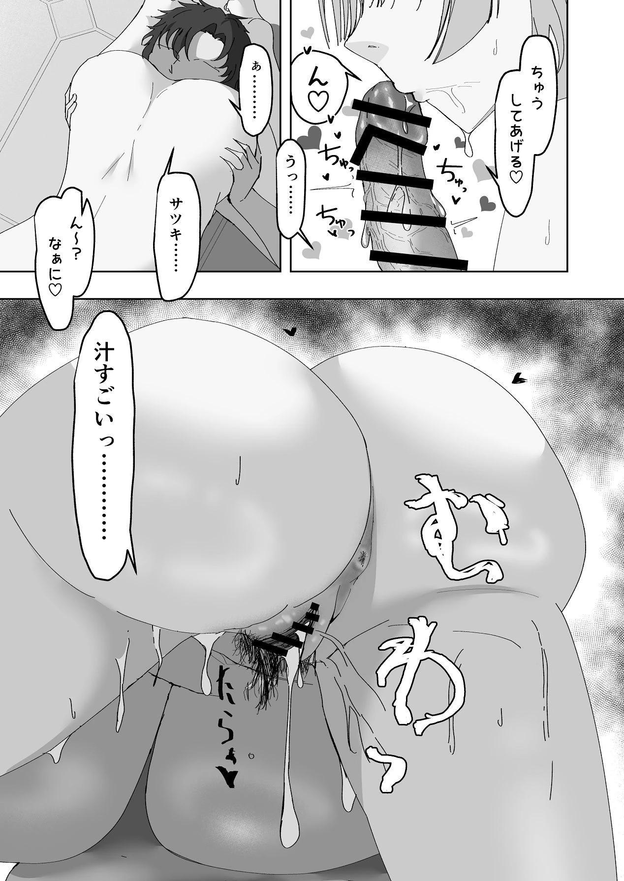 หน้า 28