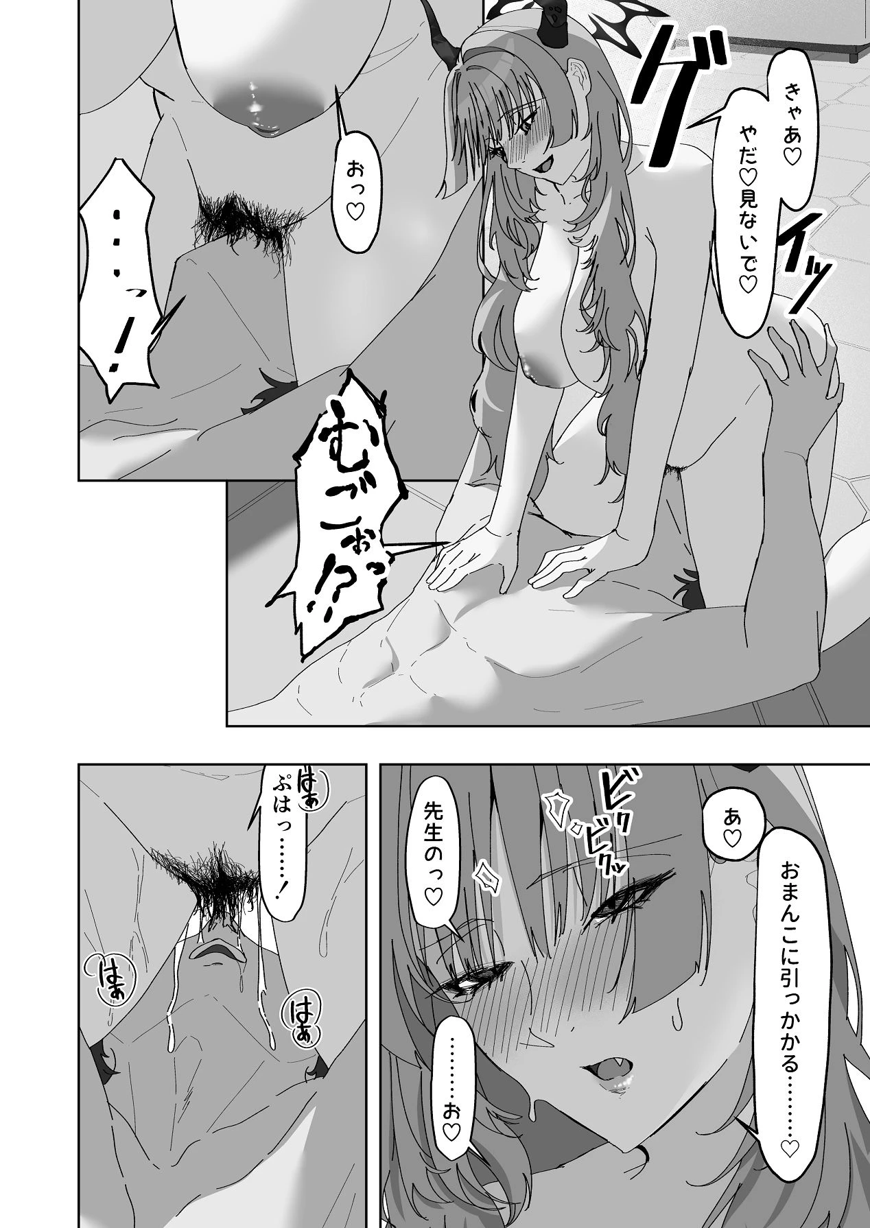 หน้า 29