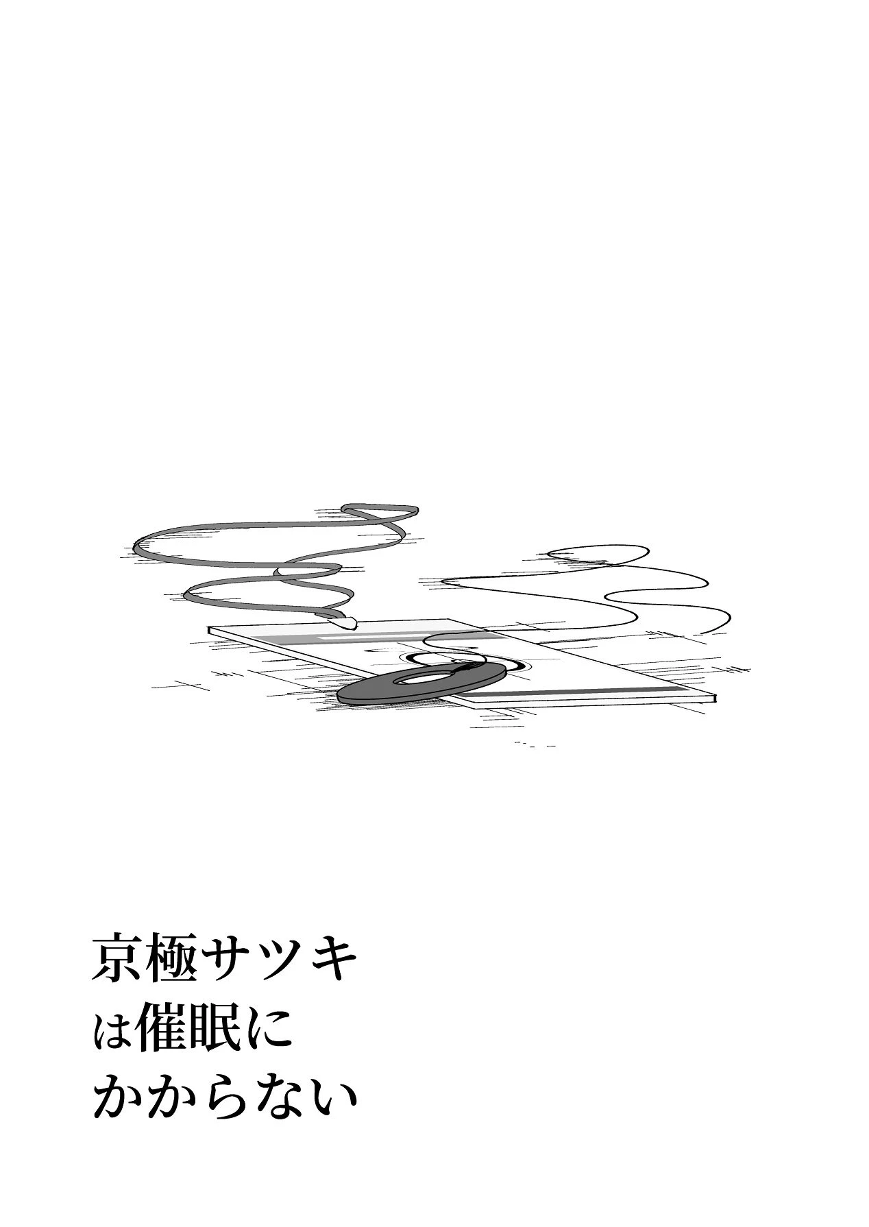 หน้า 53