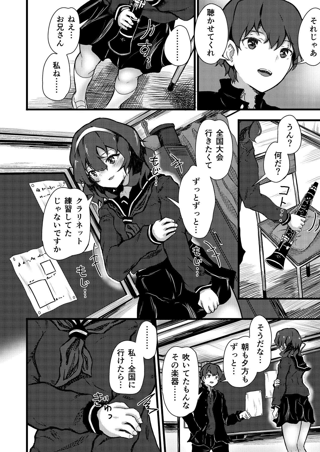 หน้า 10