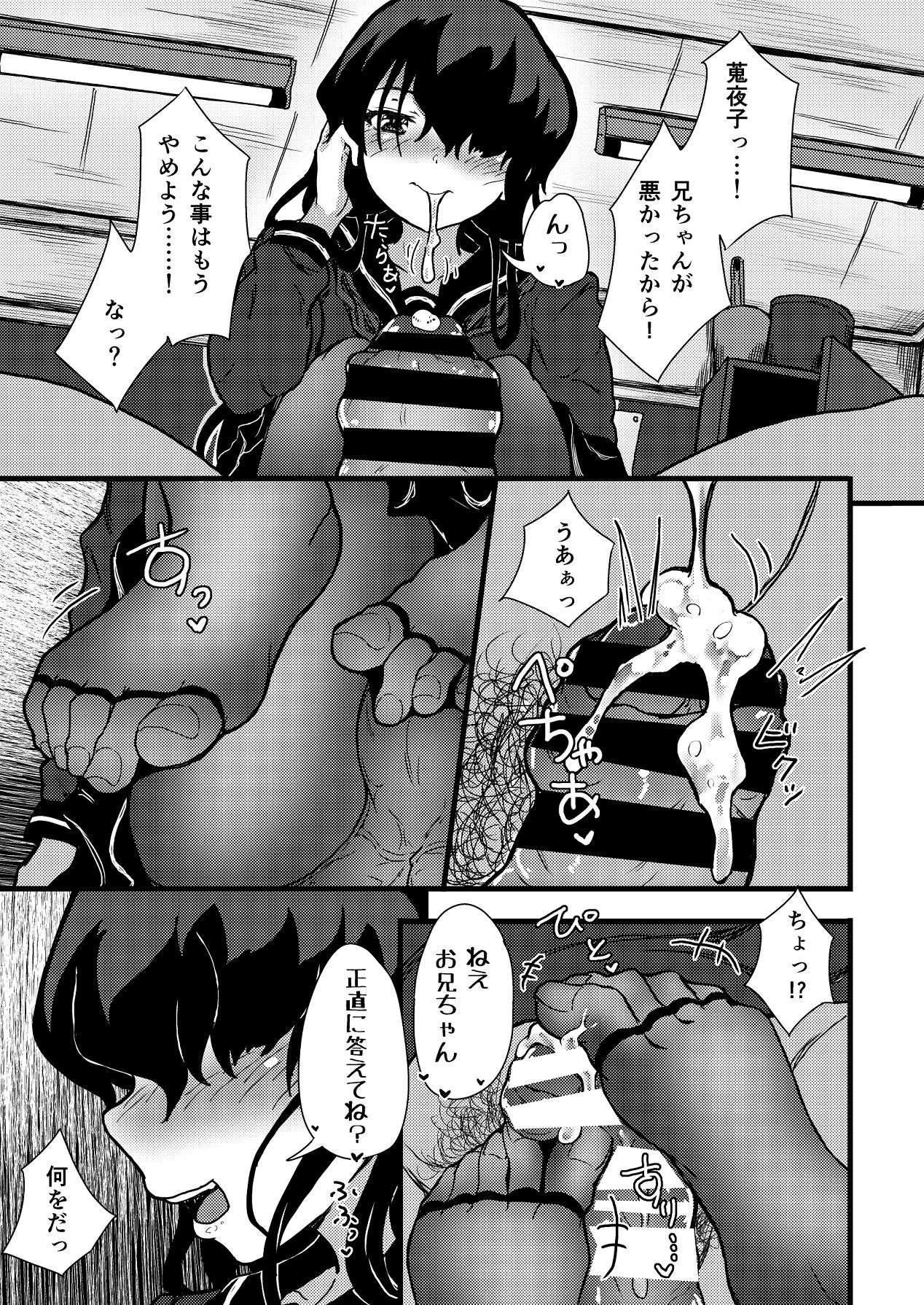 หน้า 31