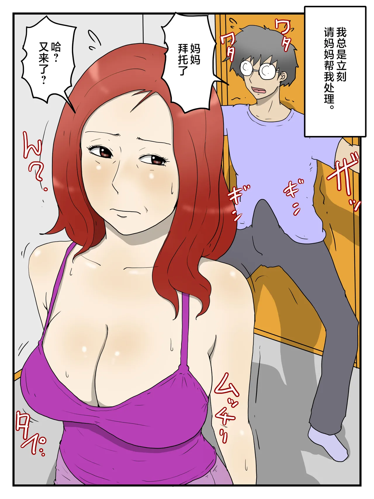 หน้า 3