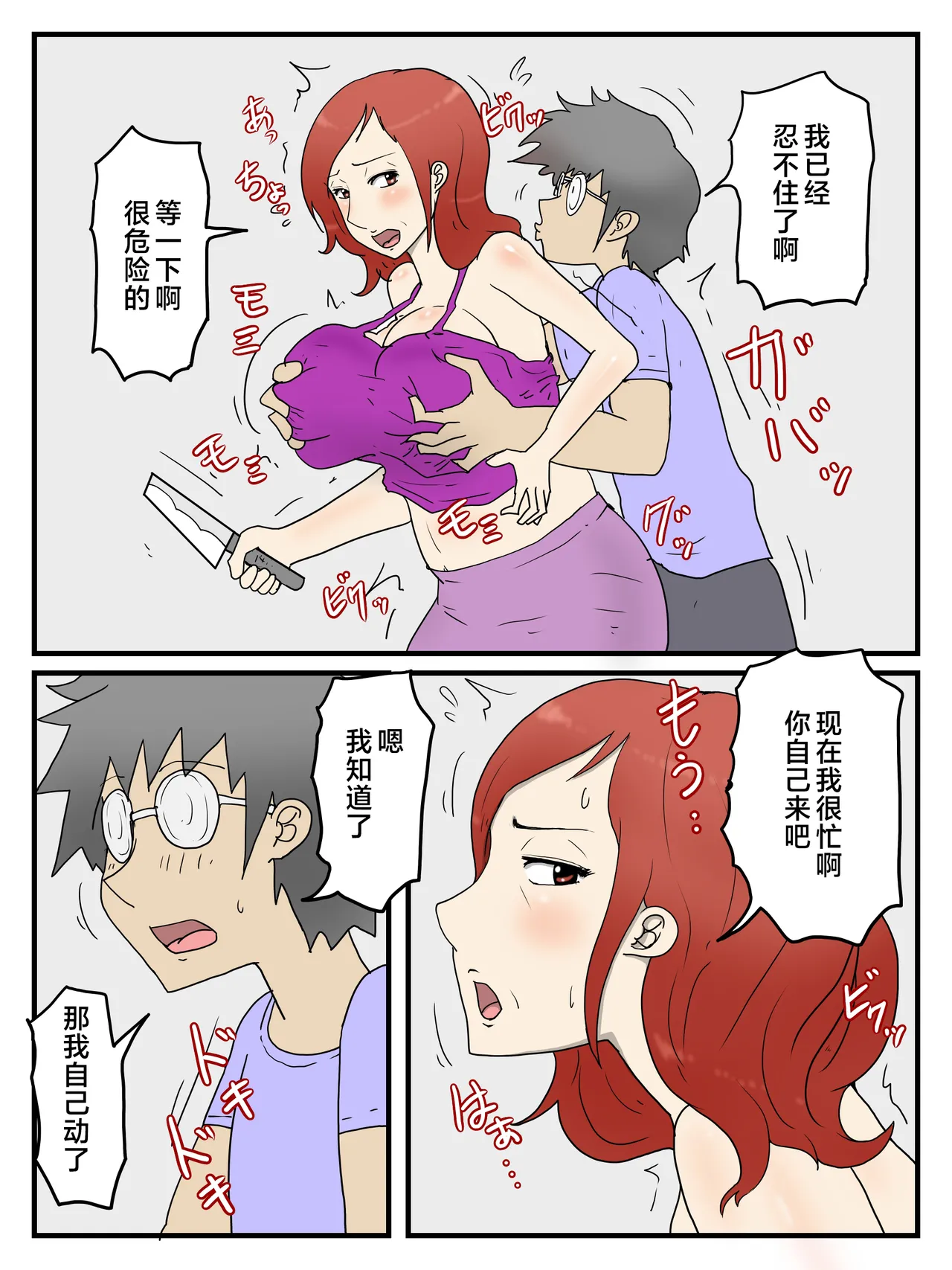หน้า 4