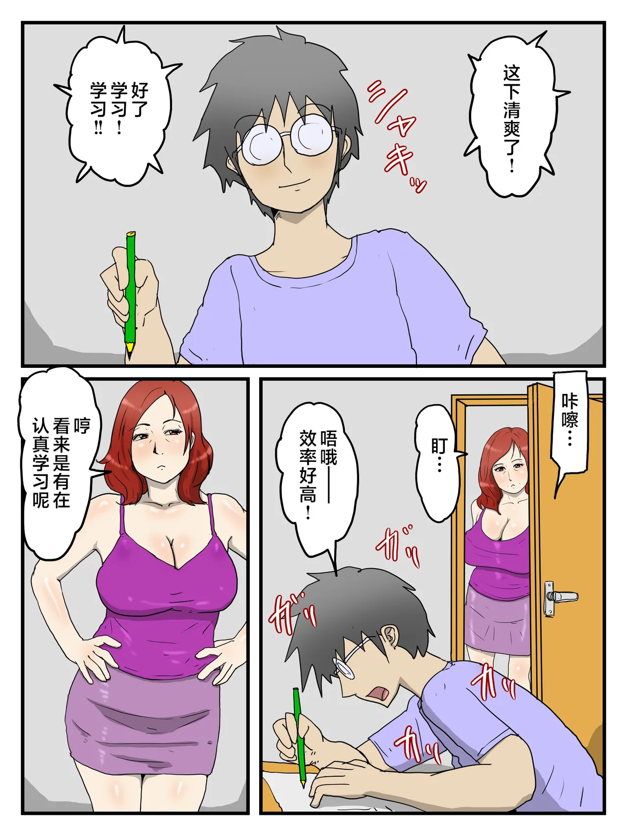 หน้า 15
