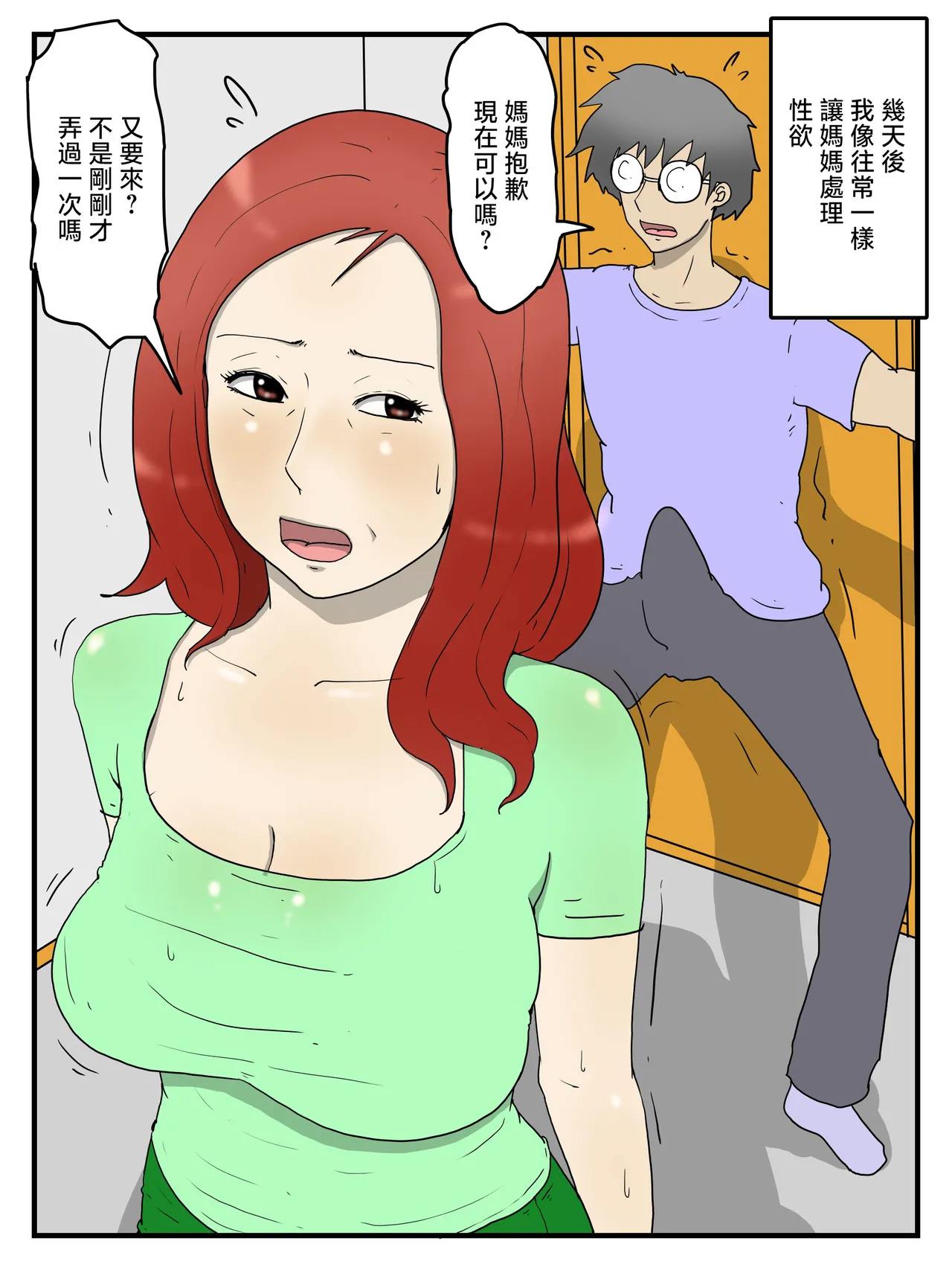 หน้า 70