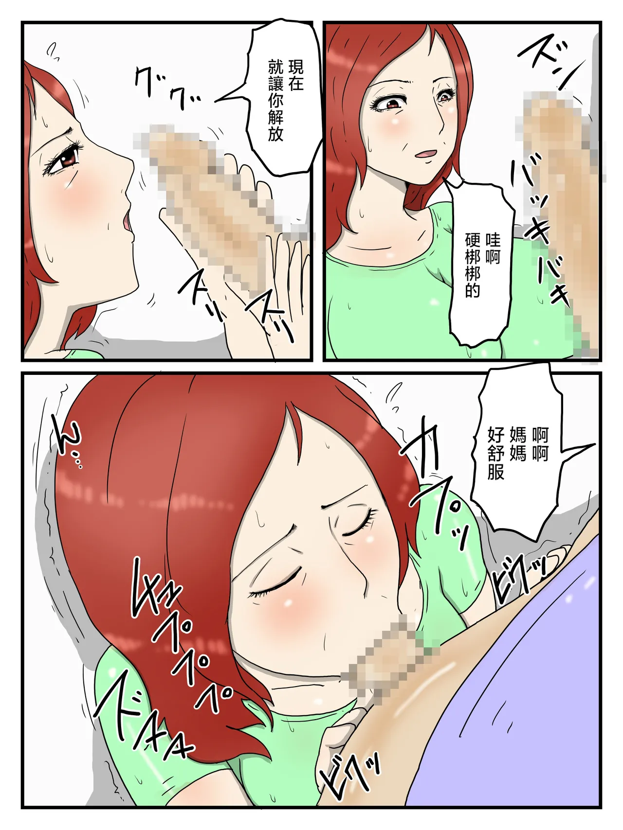 หน้า 72