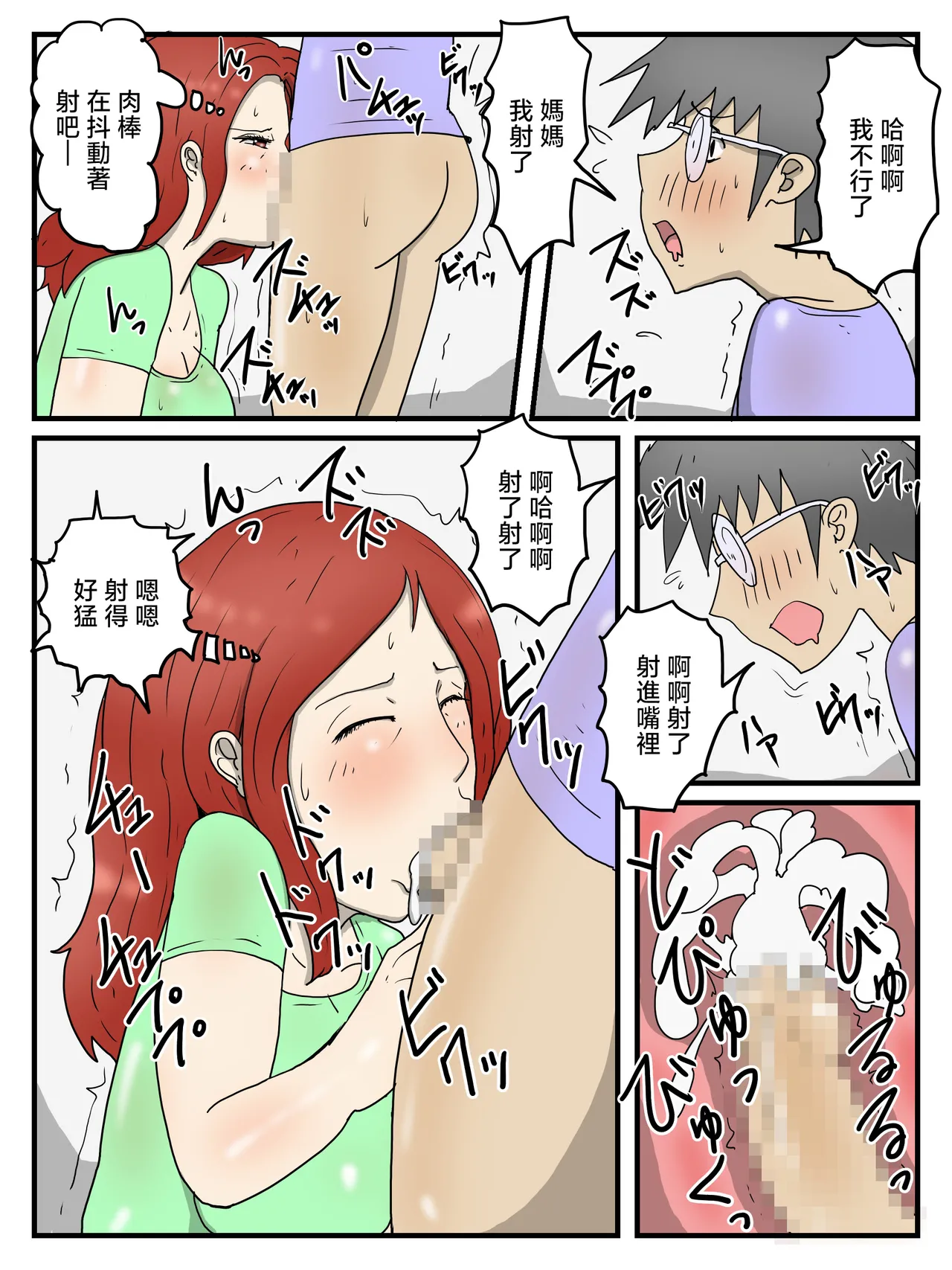 หน้า 75