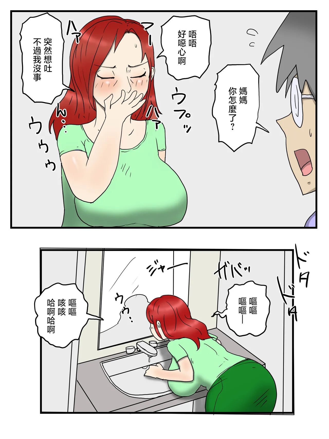 หน้า 78