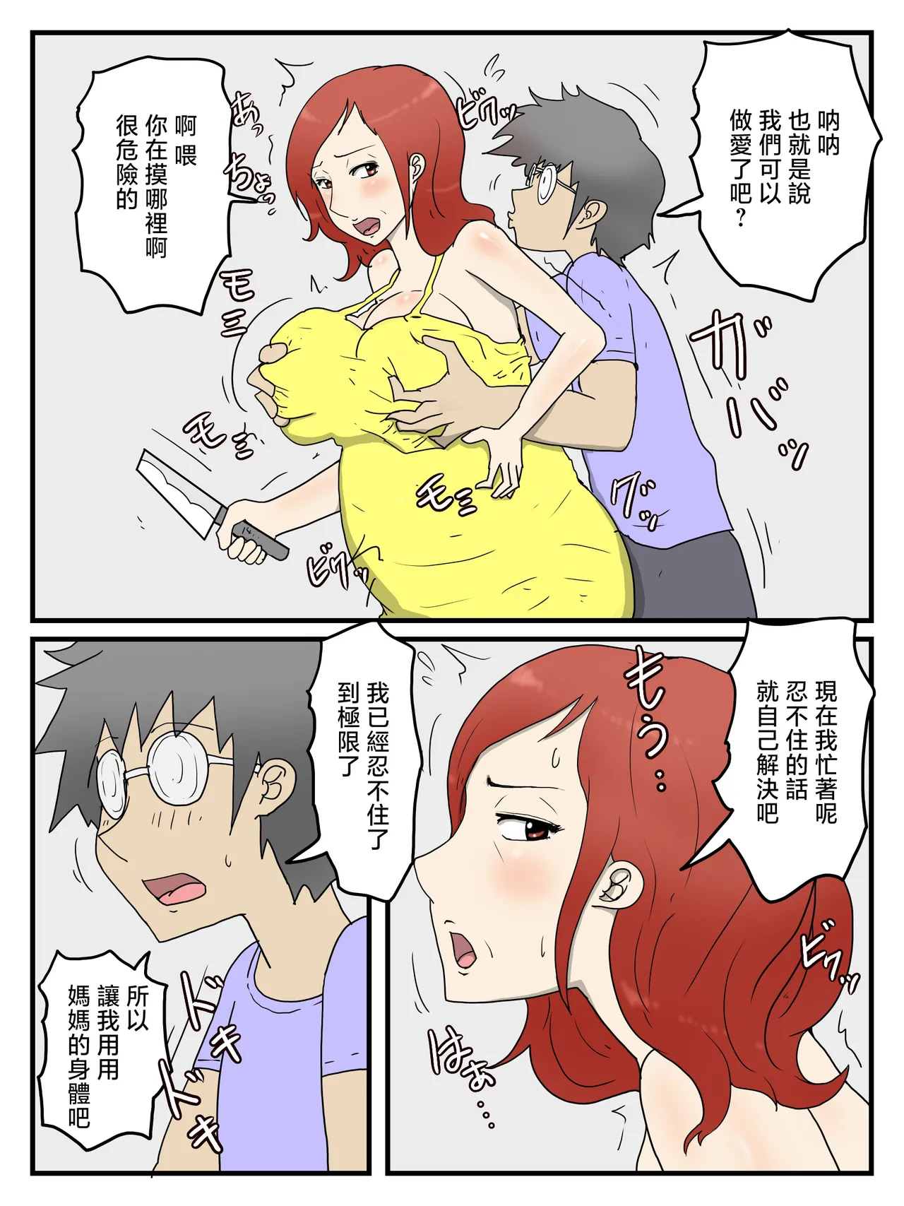 หน้า 83