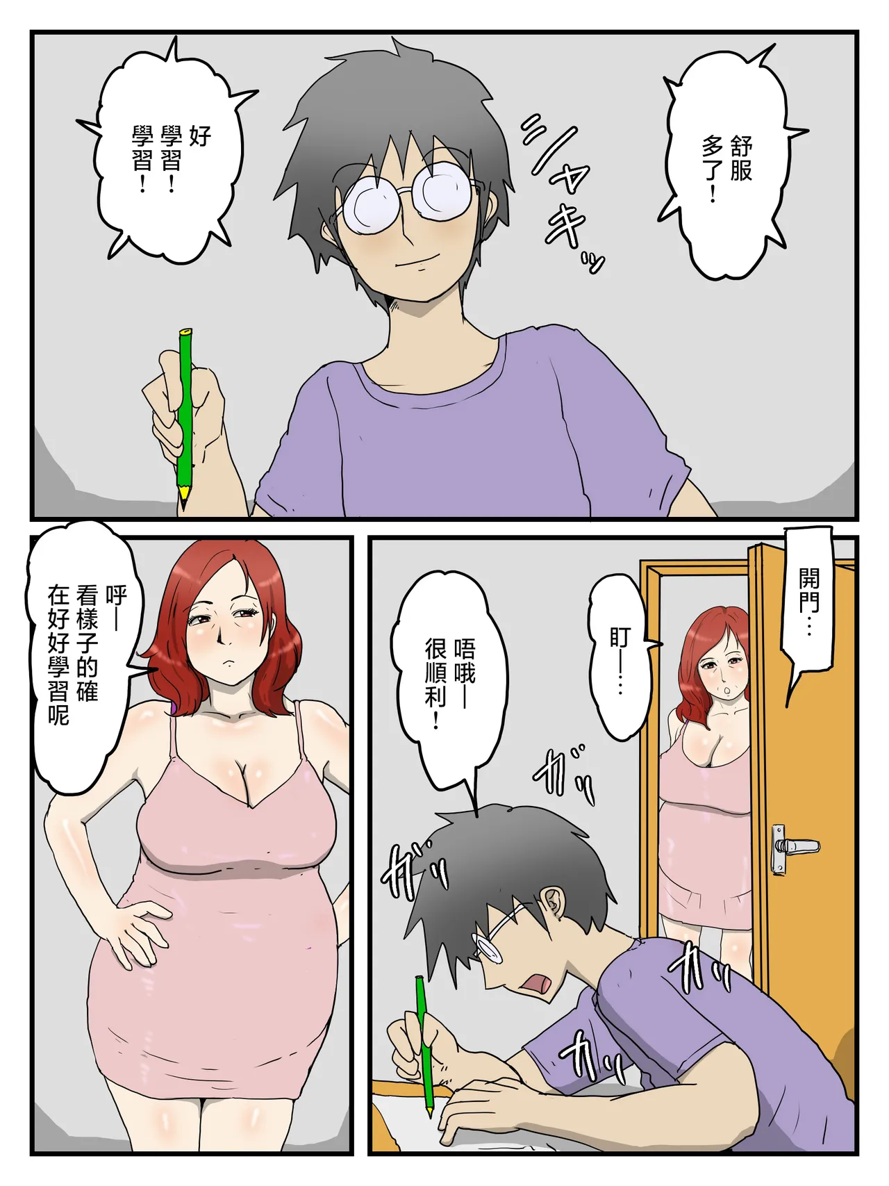 หน้า 94