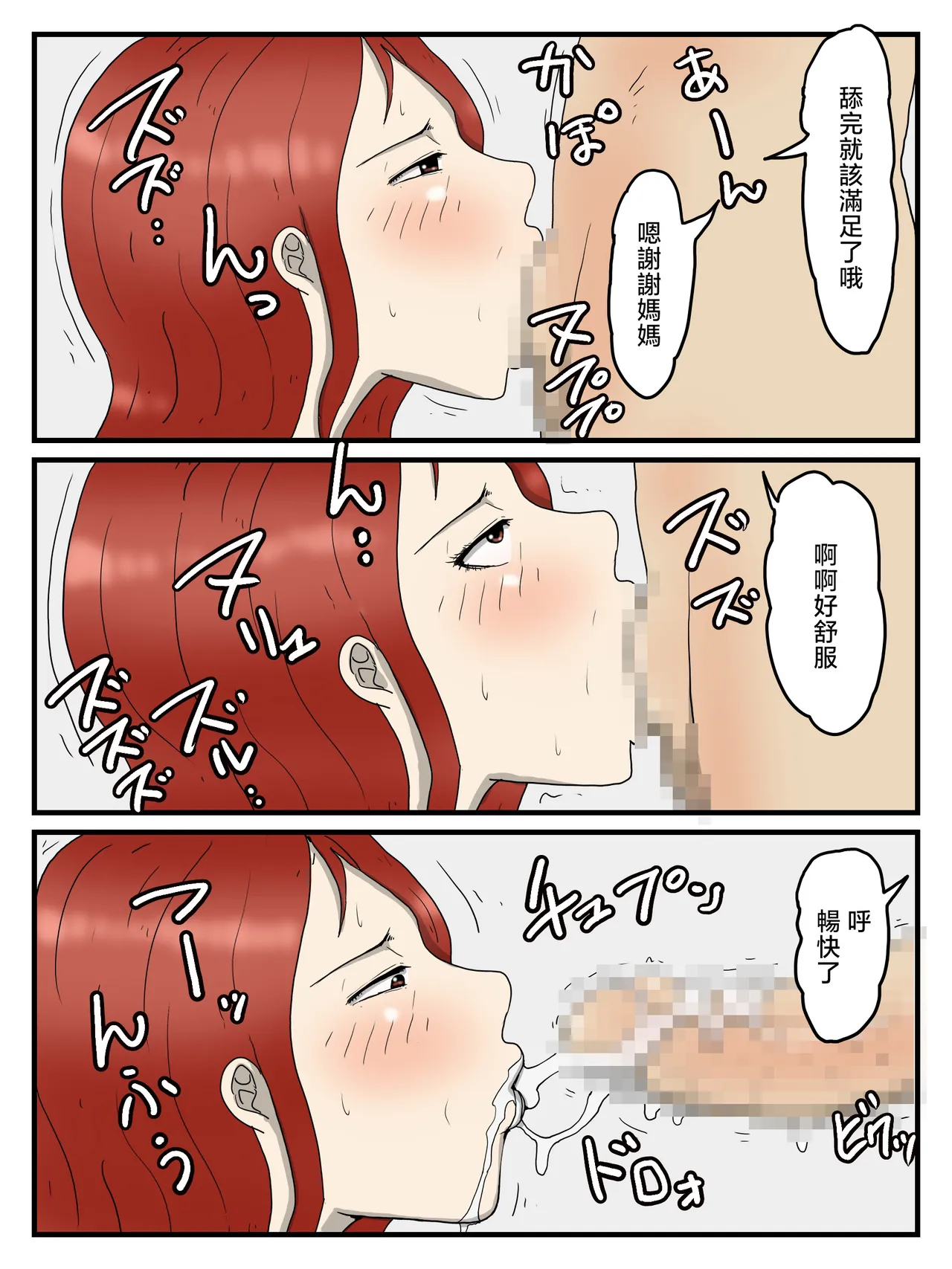 หน้า 115