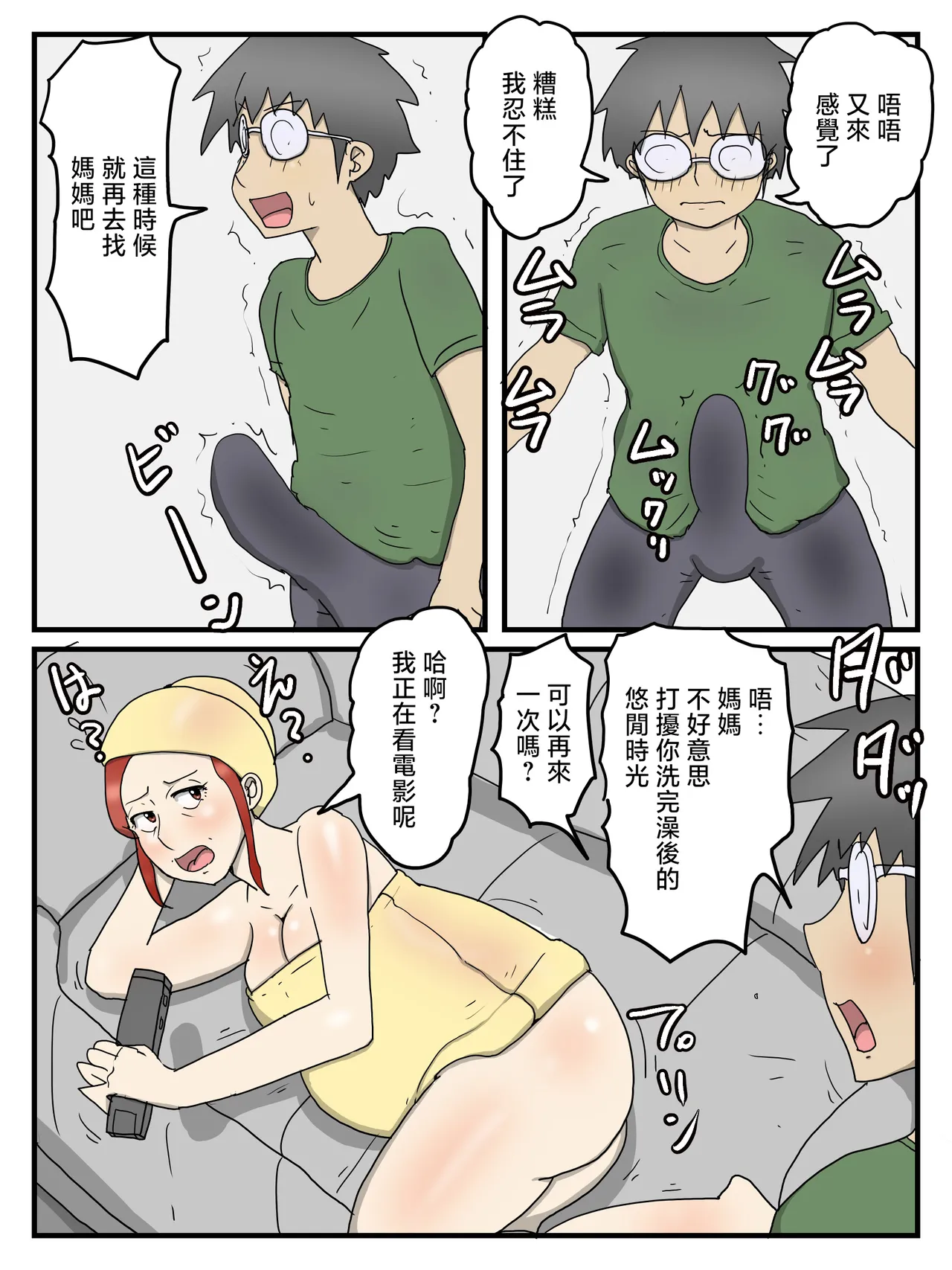 หน้า 118