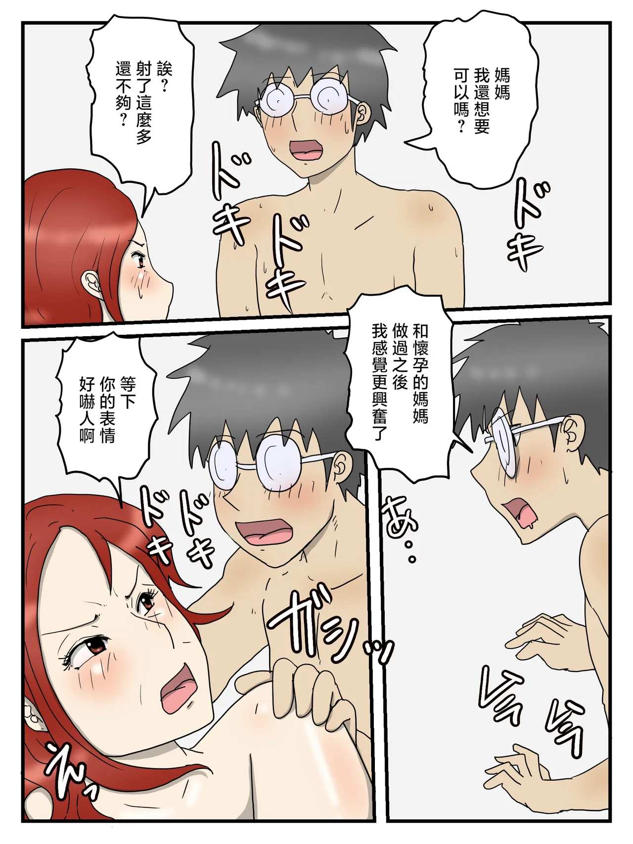 หน้า 130