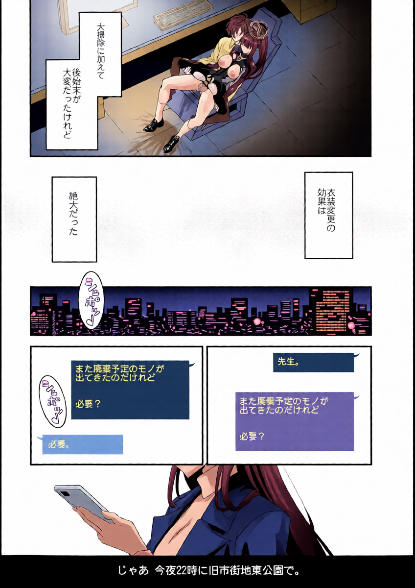 หน้า 19