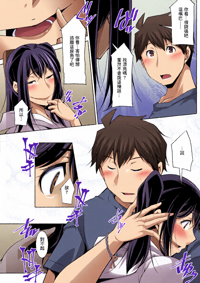 หน้า 9