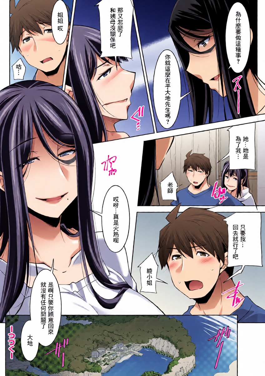 หน้า 20