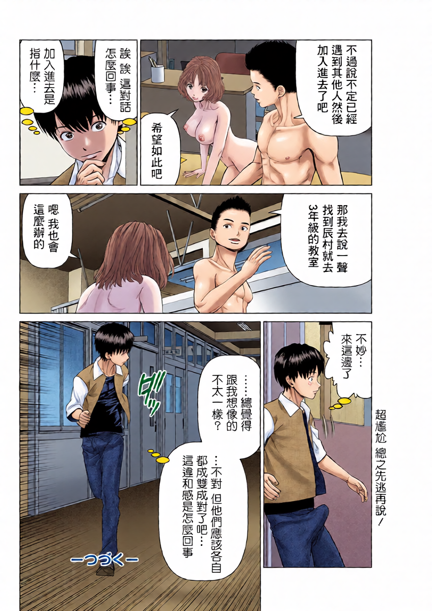 หน้า 18
