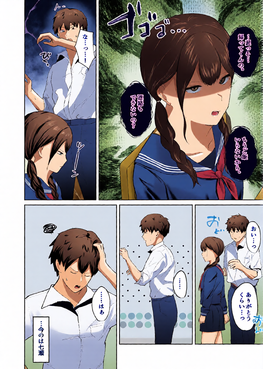 หน้า 3